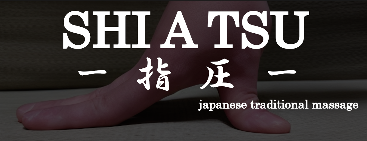 shiatsu-指圧-japanese-traditional-massage